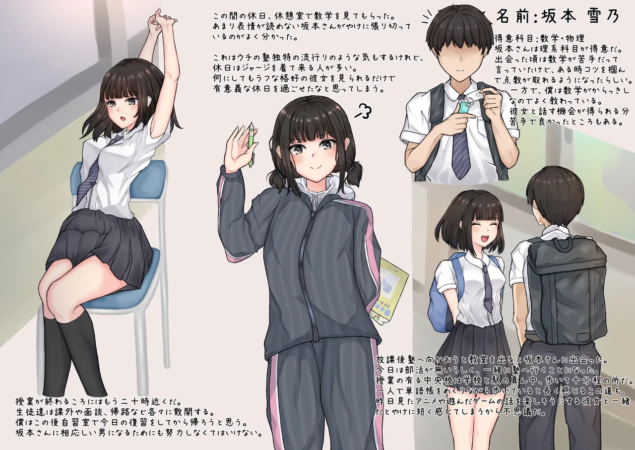 年上のヤリチン大学生にくすぐり調教される女の子 page 3 full