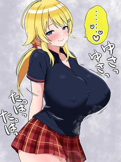 突然のめぐる