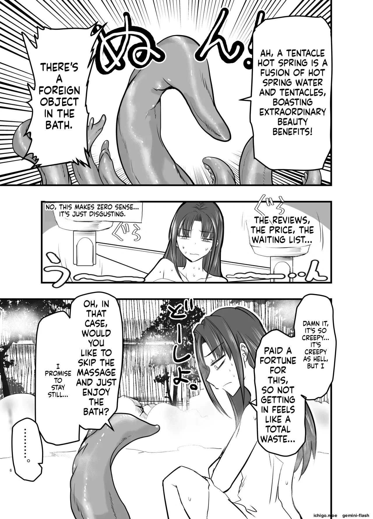 Shokushu Onsen e Youkoso page 5 full
