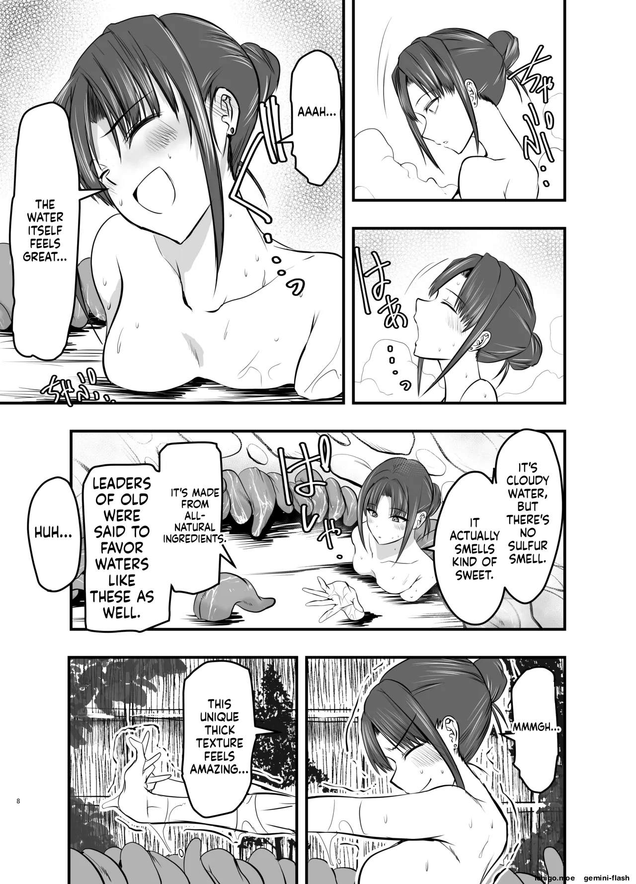 Shokushu Onsen e Youkoso page 7 full