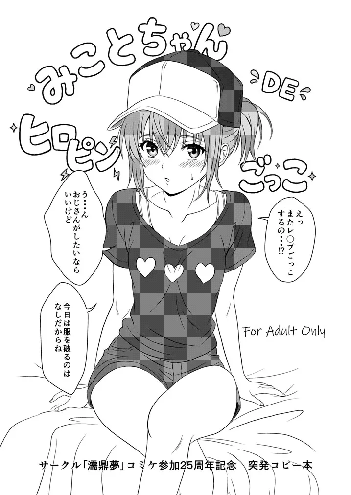  page 1 full