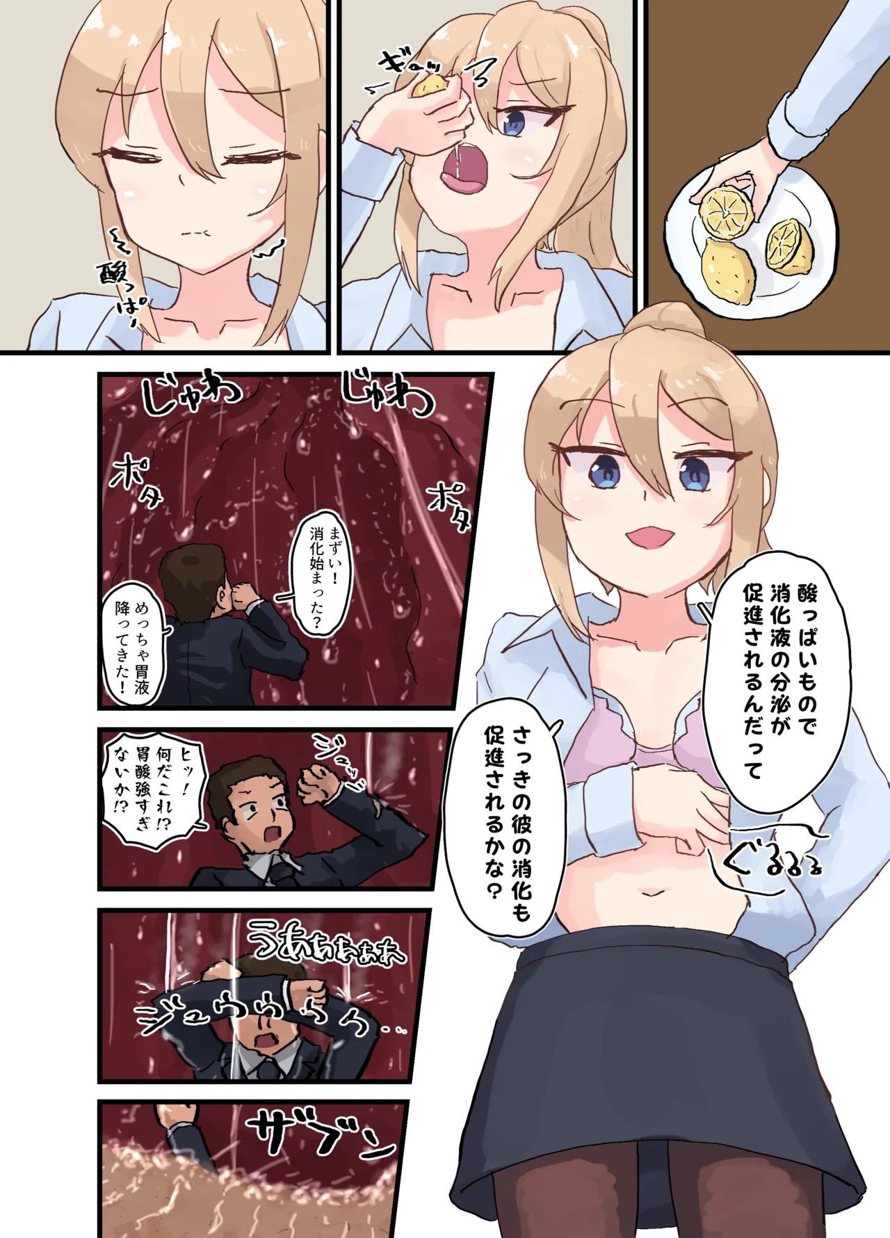 Vore page 4 full