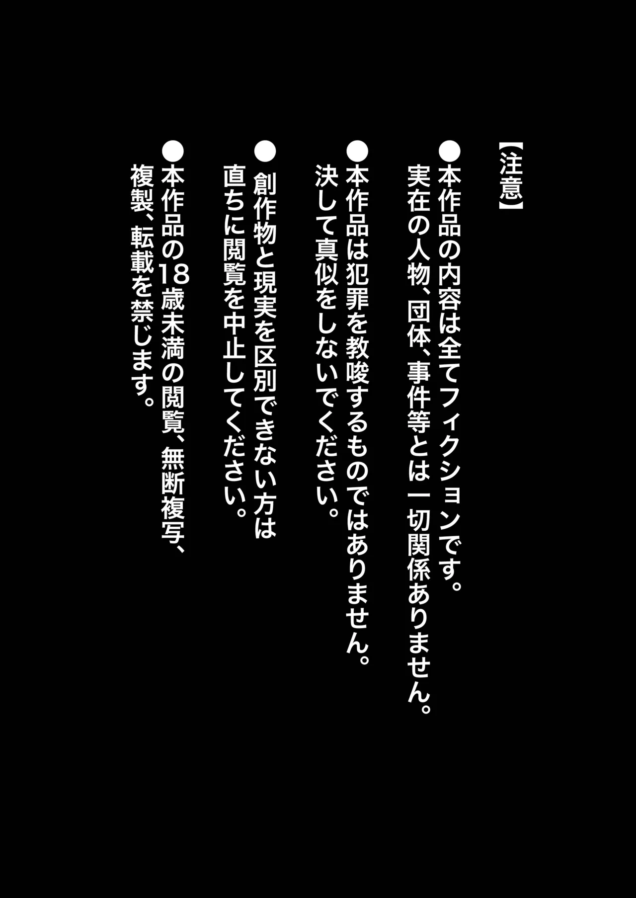 Otona Nemusugi Papakatsu JS ga Kimo-oji Deka Chin de Kanochi... Tu page 3 full