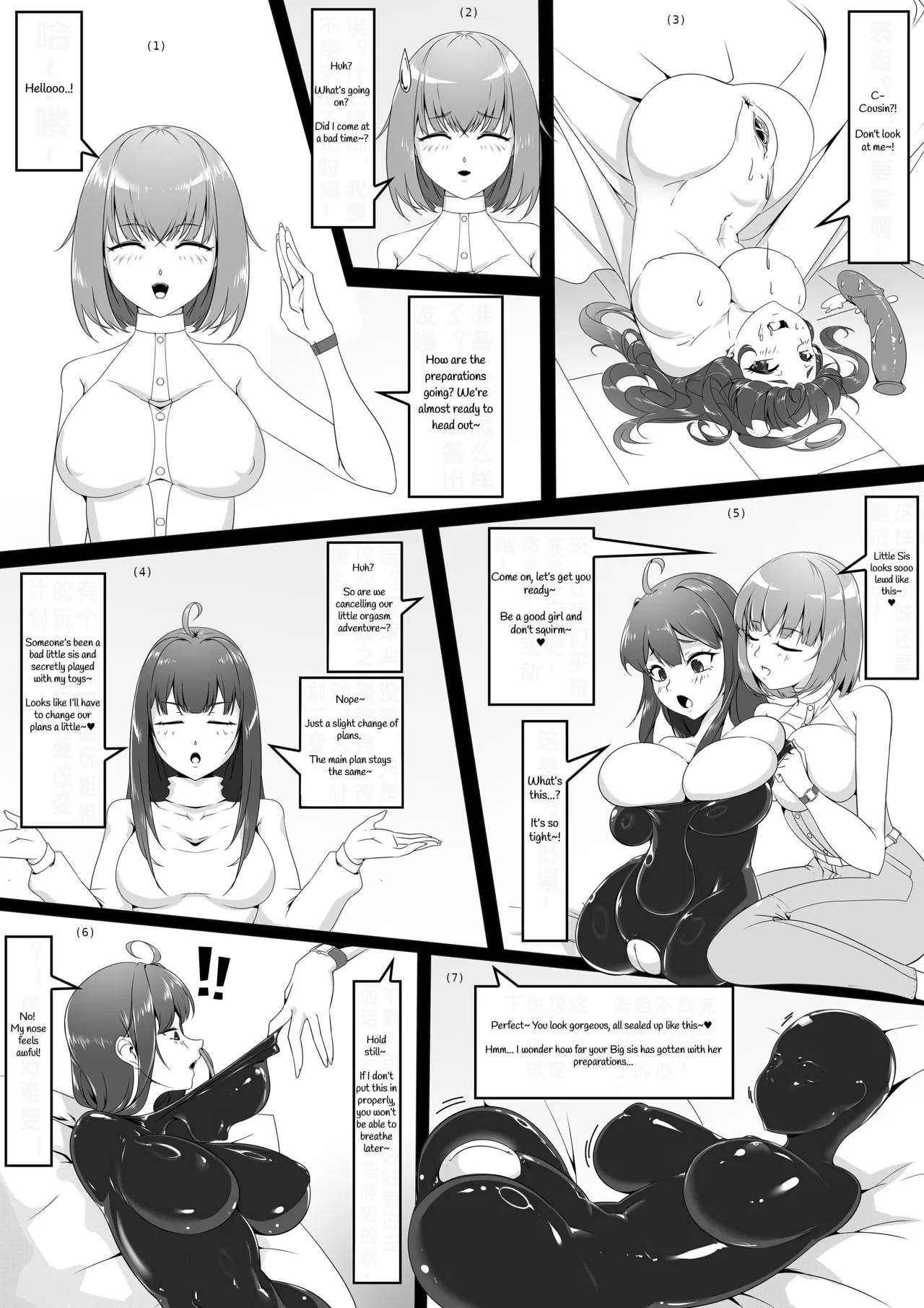 New Amputee Skinsuit Side Stories 1–2 page 3 full
