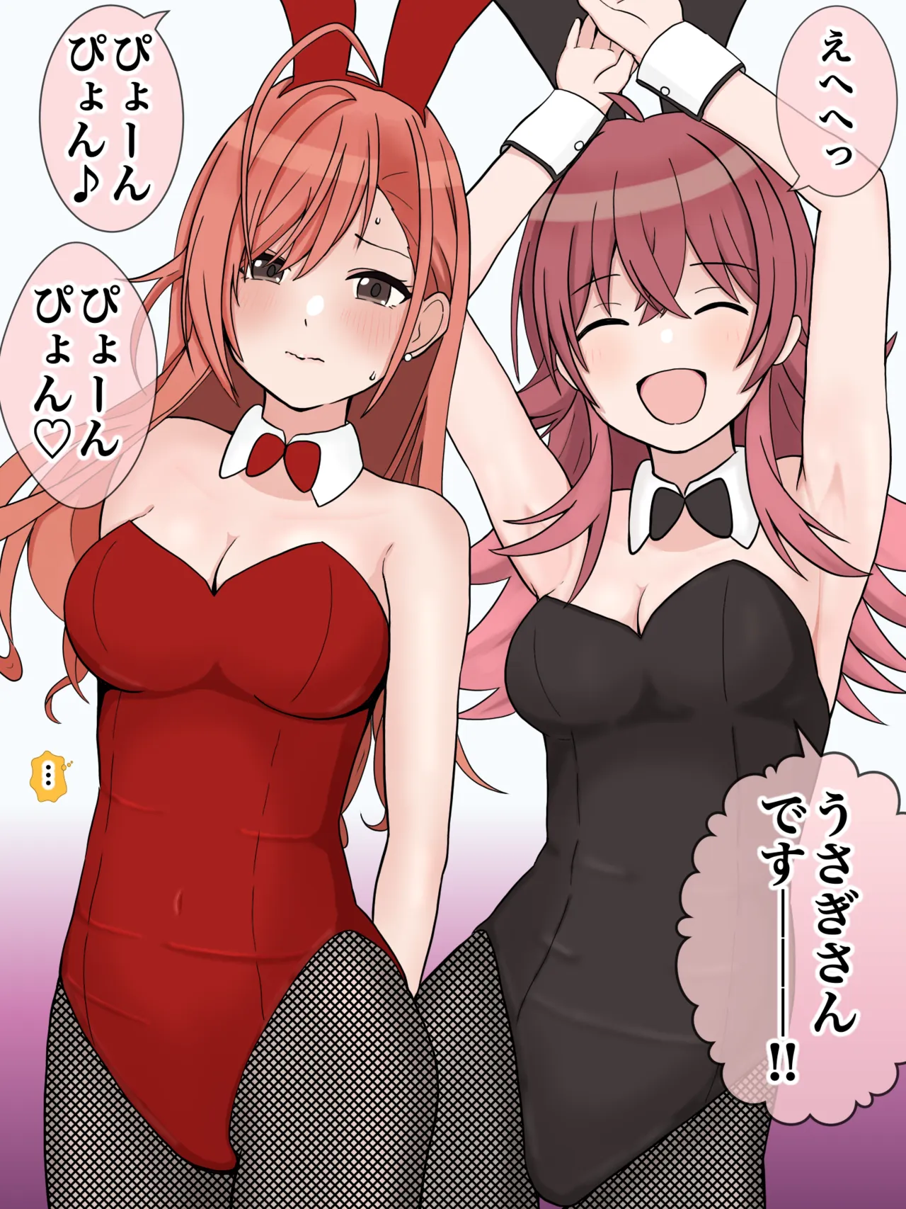 口開け式 page 1 full
