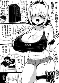 NIKKEつR18版#84