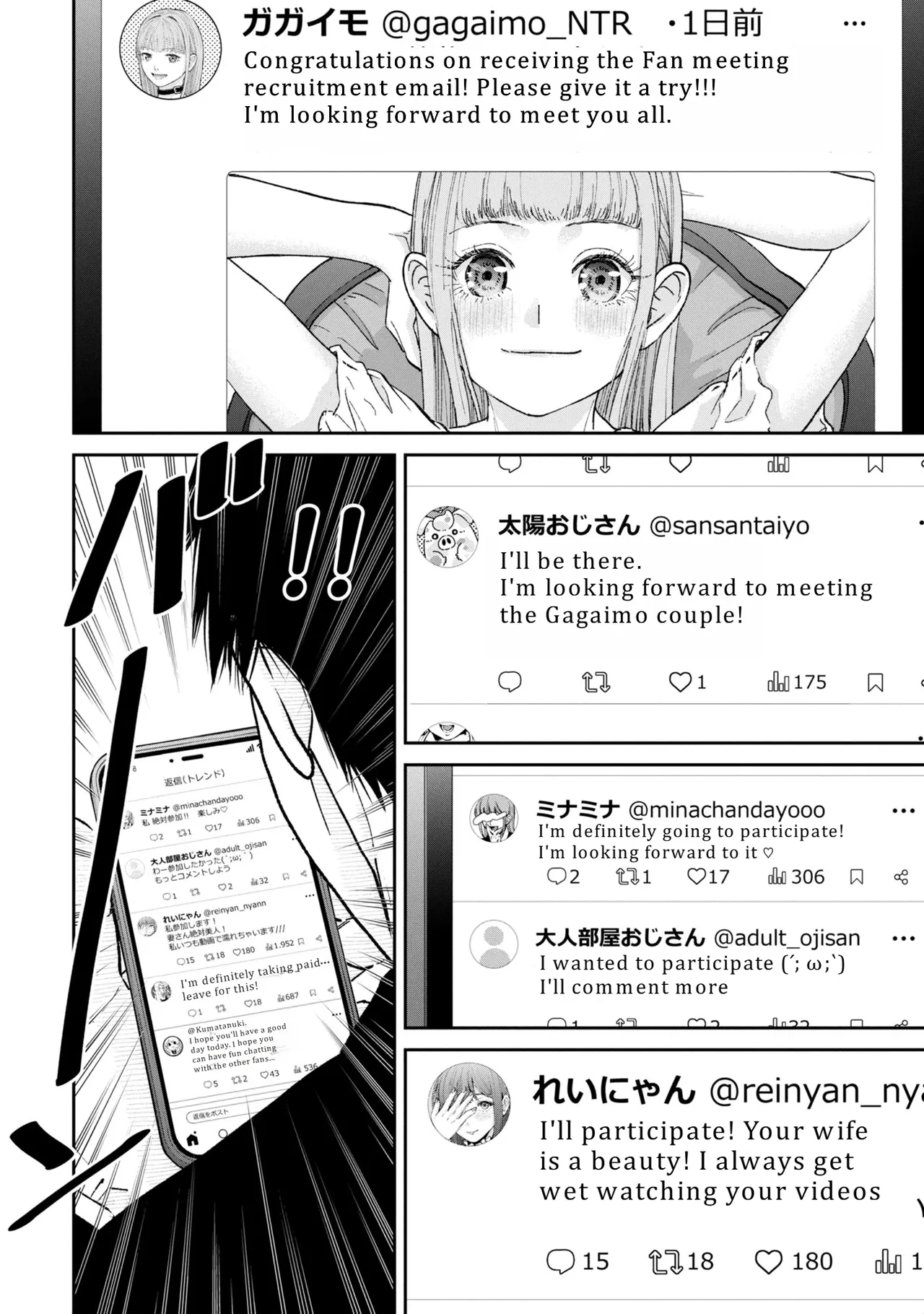 Ore, Netoraretaindesu!!! Ch. 03-04 en page 5 full