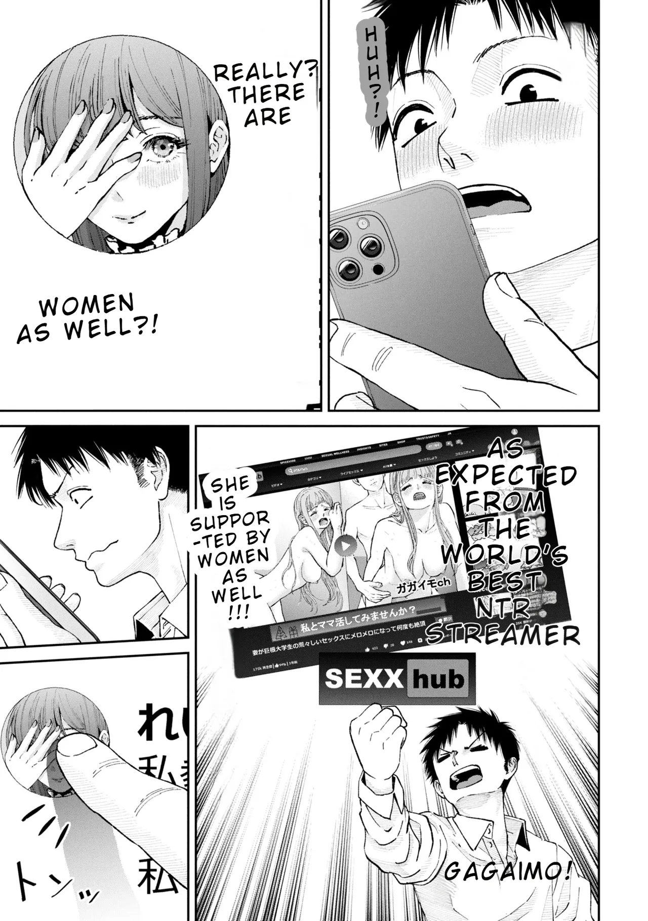 Ore, Netoraretaindesu!!! Ch. 03-04 en page 6 full