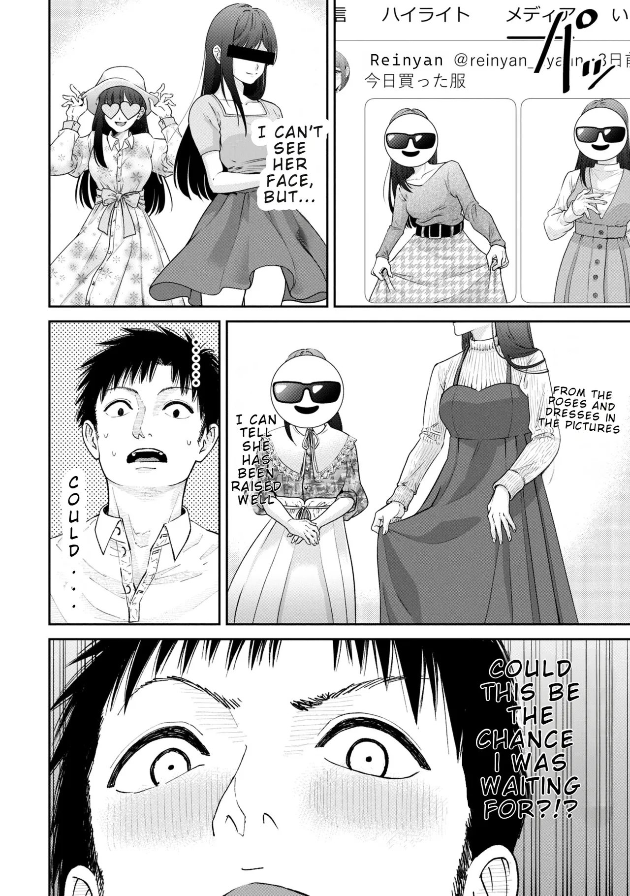 Ore, Netoraretaindesu!!! Ch. 03-04 en page 7 full