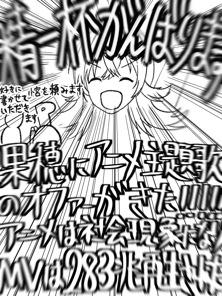 きゃほ page 2 full