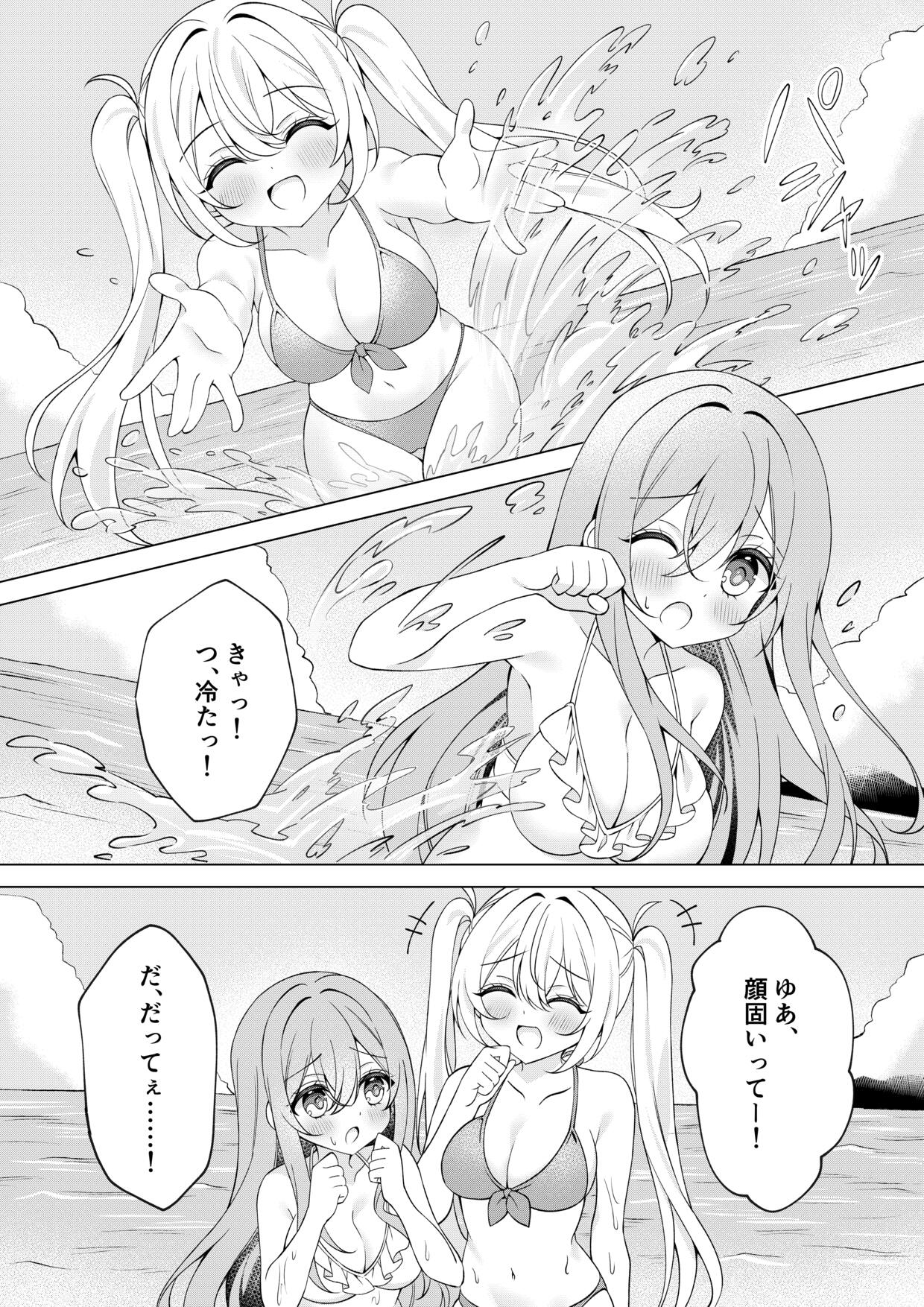 Cameraman-san! Oppai Porori Shiteta Nara Itte Kudasai! page 7 full