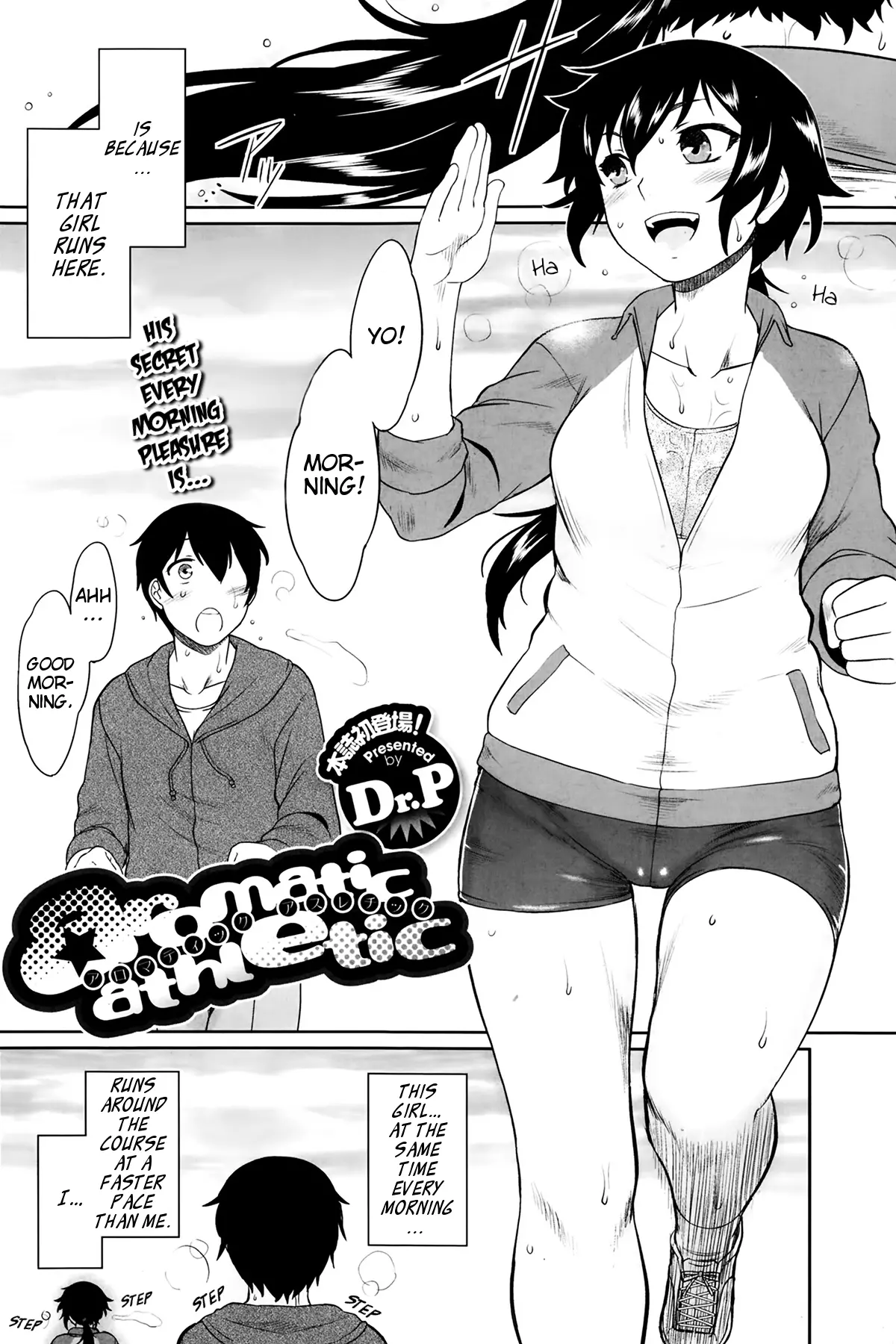 Hatsukoi Splash! page 7 full