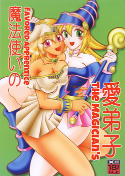 Mahou Tsukai no Manadeshi | The Magician's Favored Apprentice