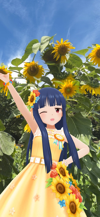 アイル cover