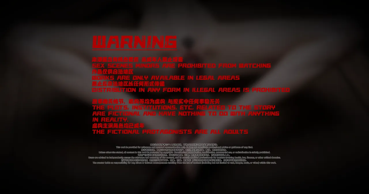 Evil Fire Remake page 3 full