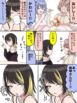 だぶるは