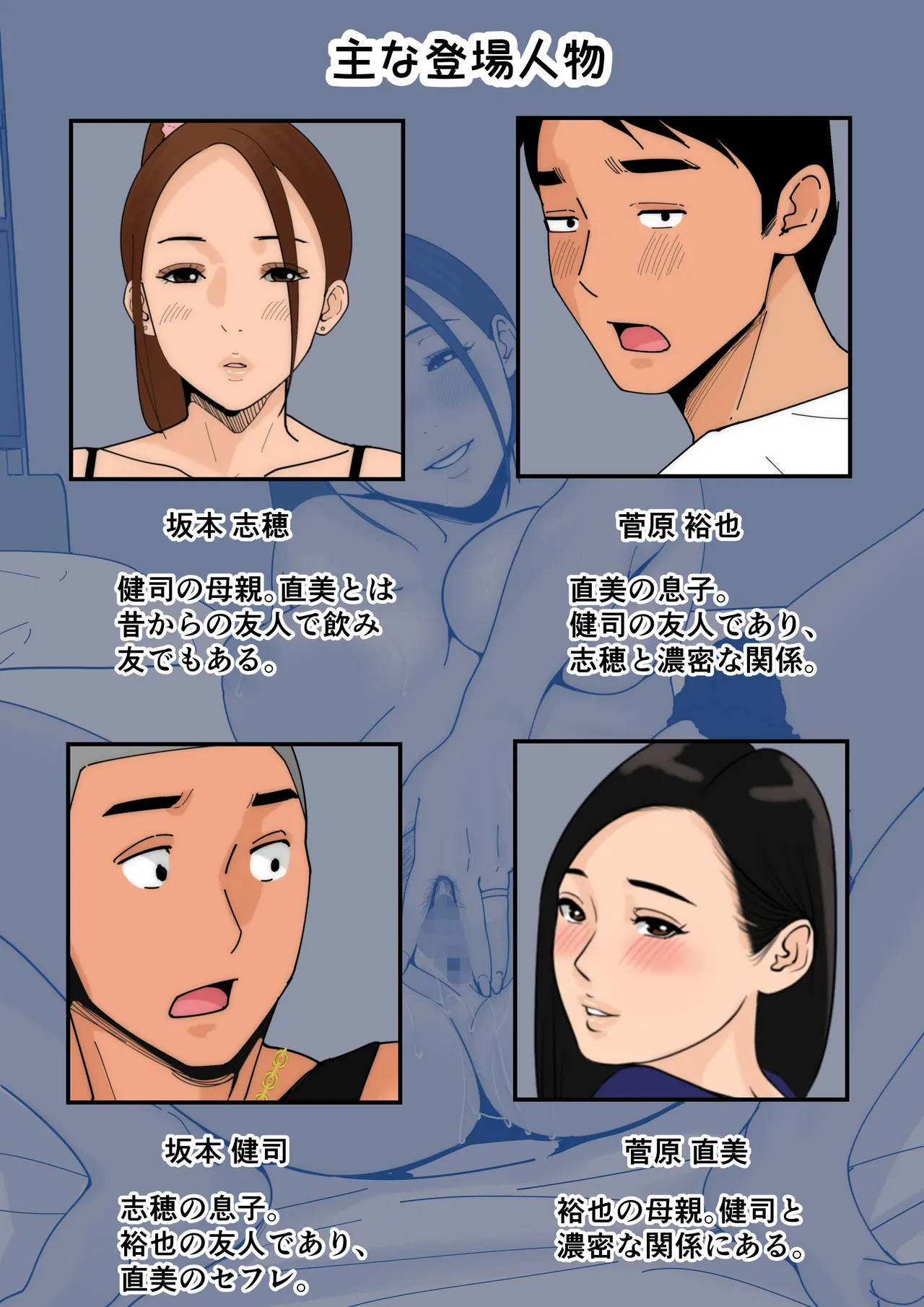 Tanshin Funin no Danna o Motsu Danchizuma no Nichijou 3 page 3 full