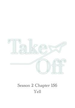 Take Off S2 Ch.156