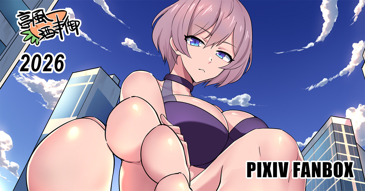 ムジナ page 1 full