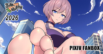 ムジナ cover