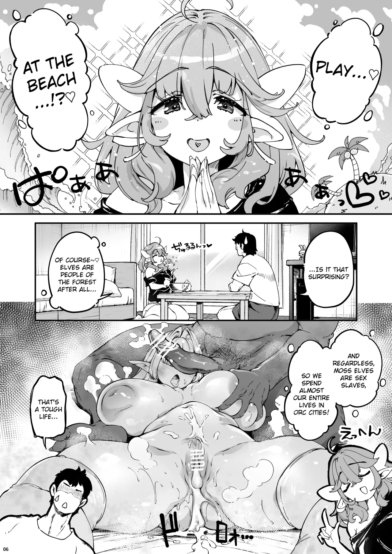 Chounyuu K-Cup no Yawaniku Elf to Umi de Sokunuki Berochuu Koubi page 6 full