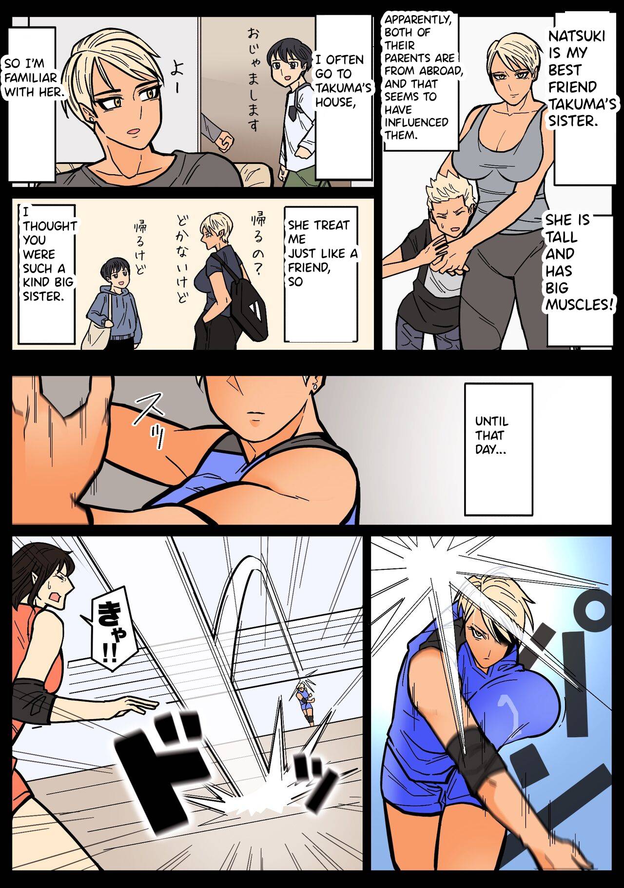 Kakko Ii kara Suki  retranslated page 8 full