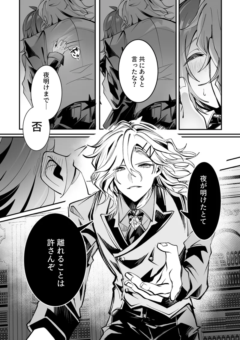  page 10 full