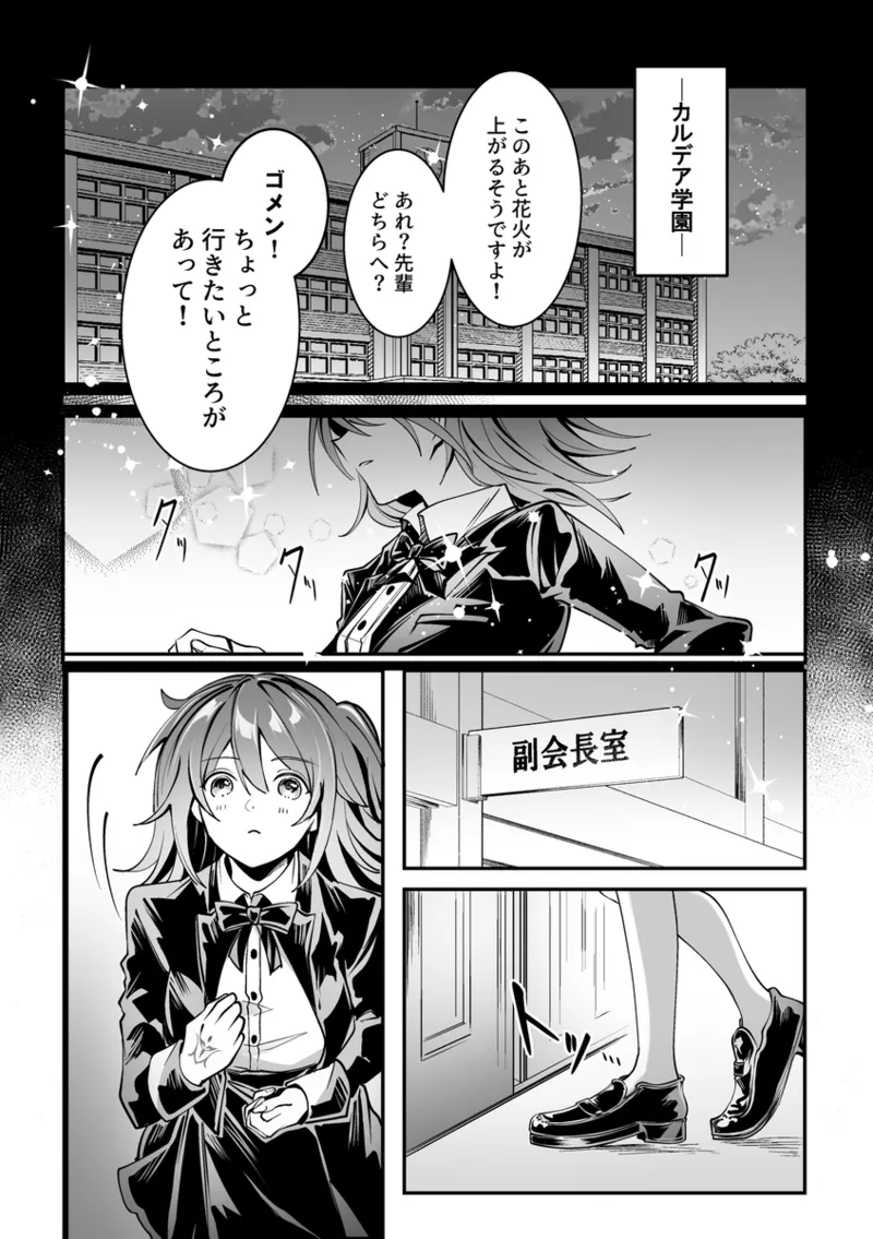  page 2 full