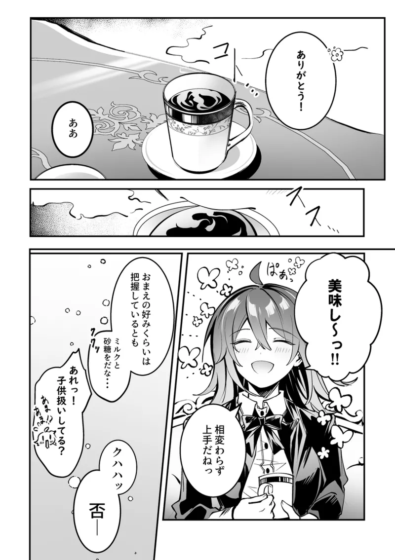  page 4 full