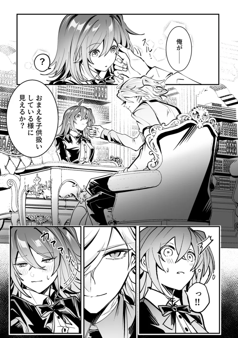  page 5 full