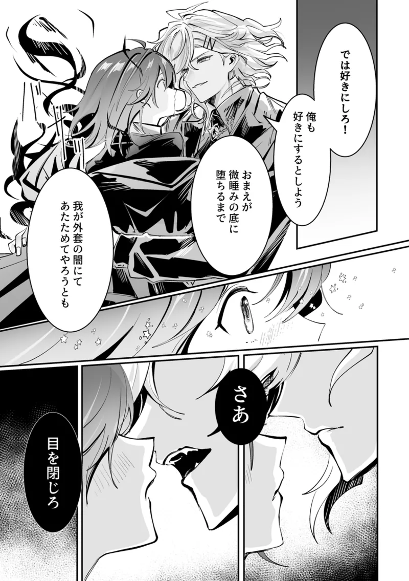  page 9 full