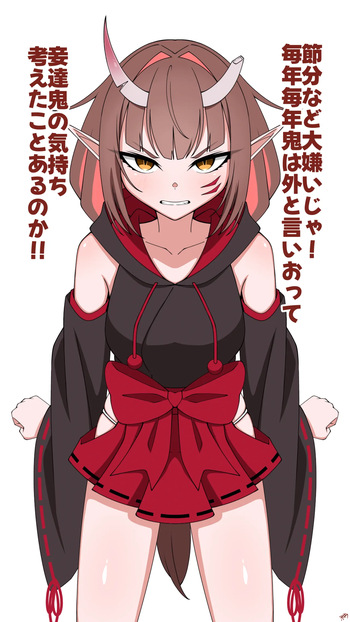 節分 cover