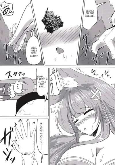 Uchi no Shinano ga Kawaisugiru Ken page 10 full