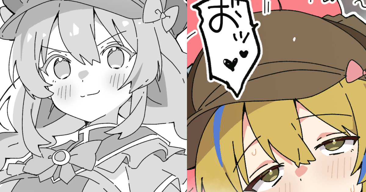 魔法少女ピュアスクープ 触手攻め page 1 full
