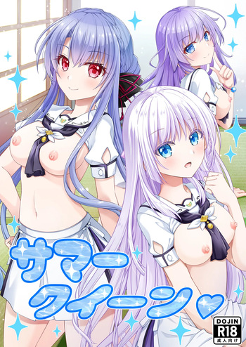 Summer Queen cover