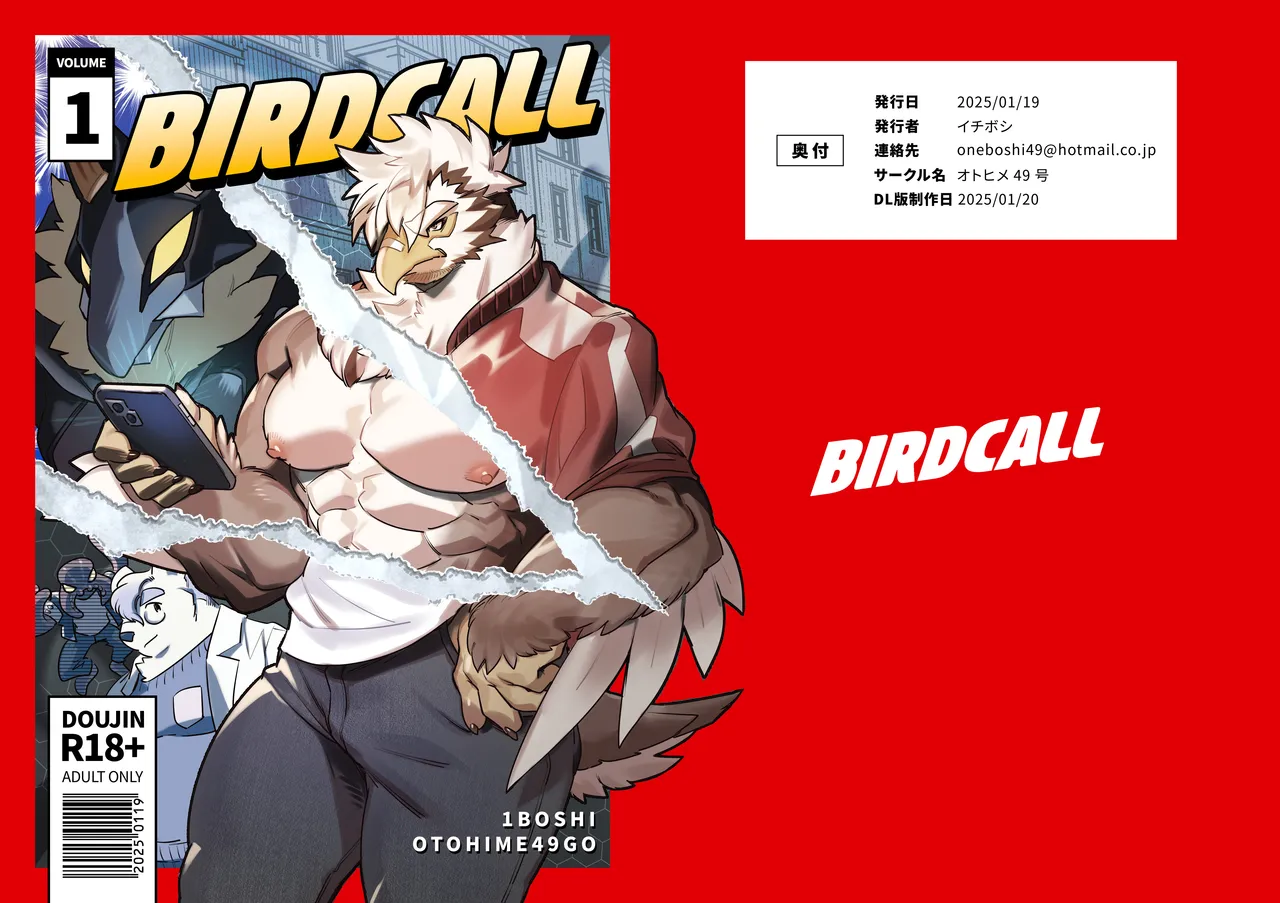 BIRDCALL 1-2 page 2 full
