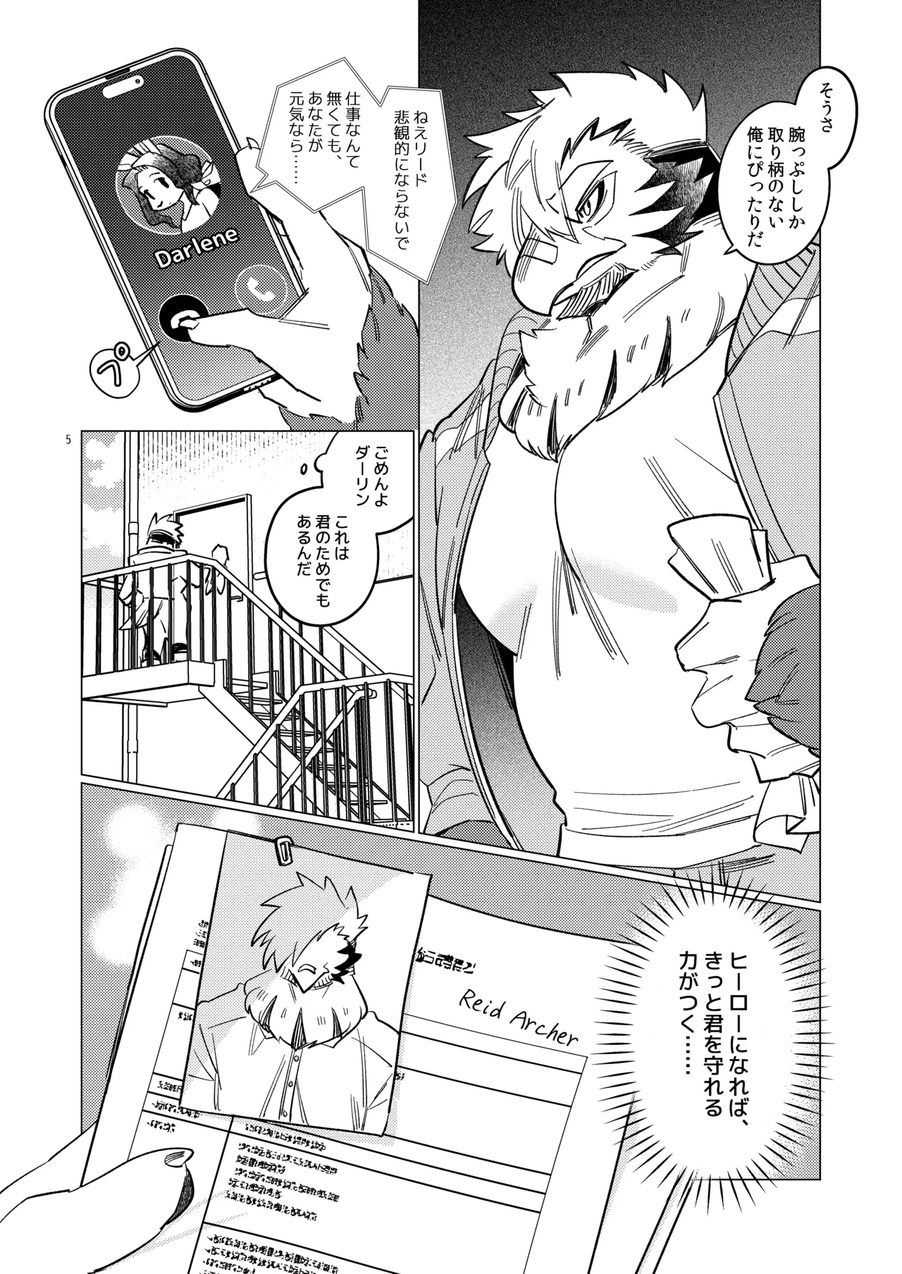 BIRDCALL 1-2 page 6 full