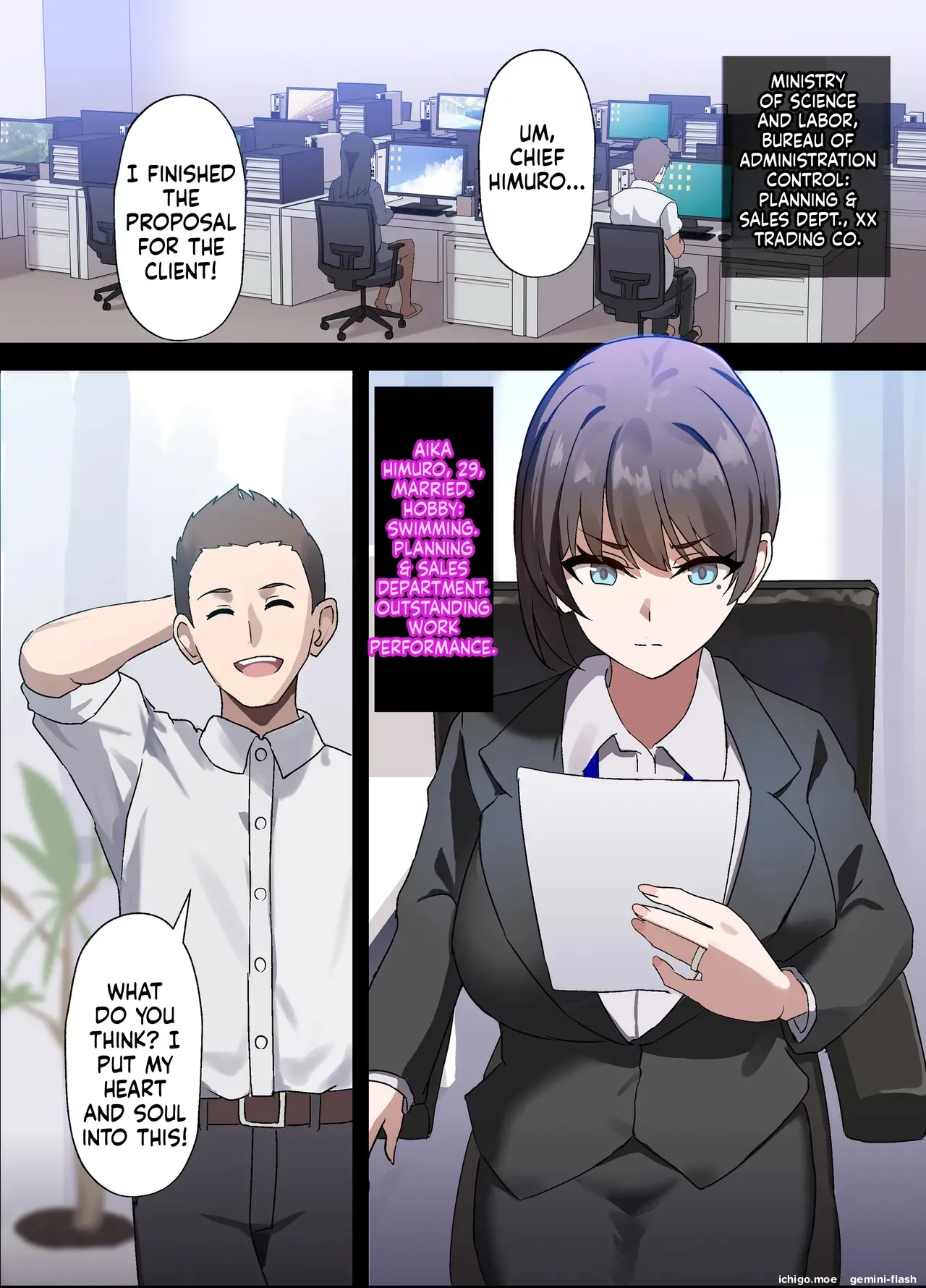 Hitozuma Onahole-hou Cool-kei Goumou Deka Nyuujo Joushi Himuro Aika  no NTR Jirei-MTL page 3 full