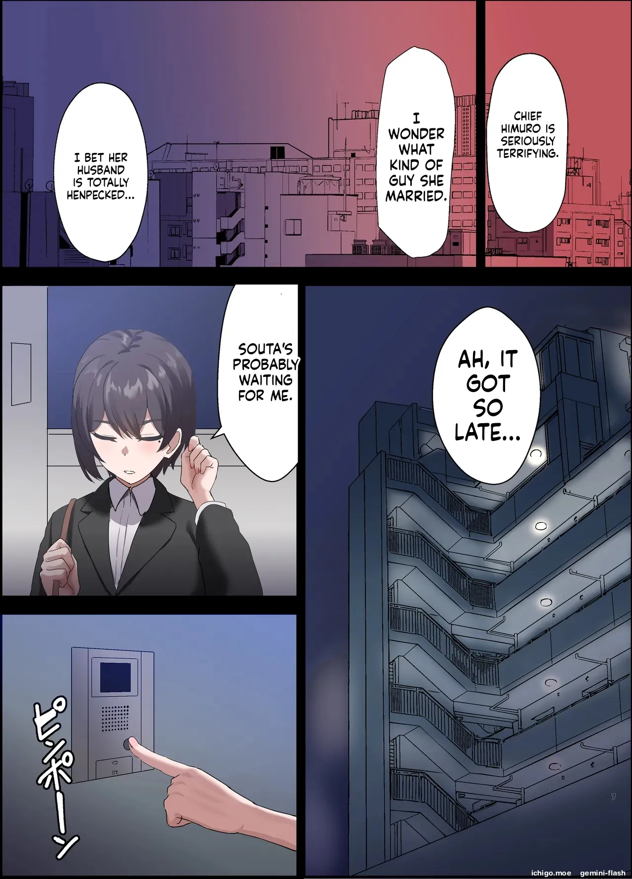 Hitozuma Onahole-hou Cool-kei Goumou Deka Nyuujo Joushi Himuro Aika  no NTR Jirei-MTL page 9 full