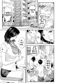 Ukemi na no Kyonyūzuma o Futari de Hamedaoshite Mita Ken | 수동적인 거유 유부녀를 둘이서 실컷 따먹어본 이야기
