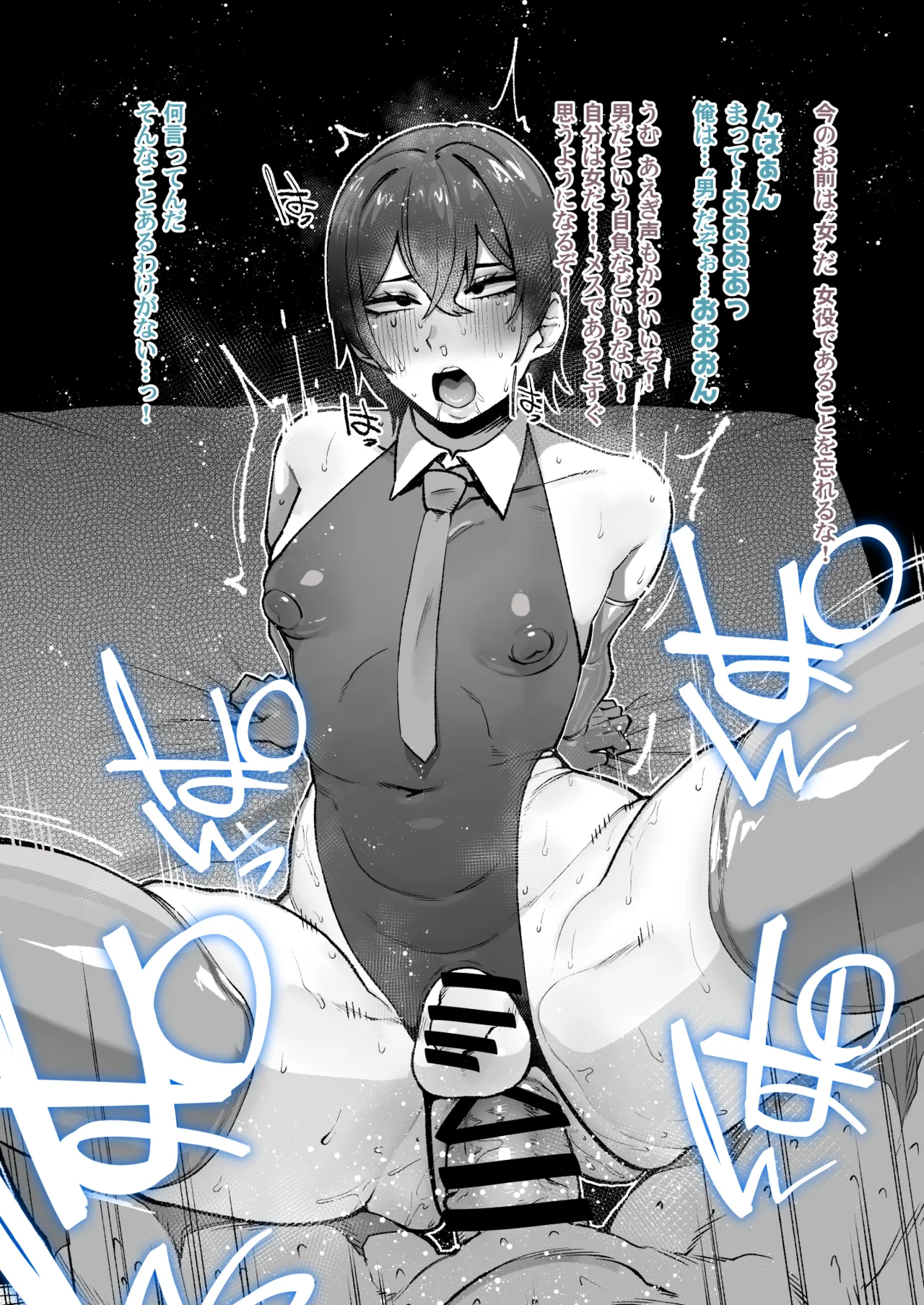 しあわせ！お兄さんたち Vol.3 page 10 full