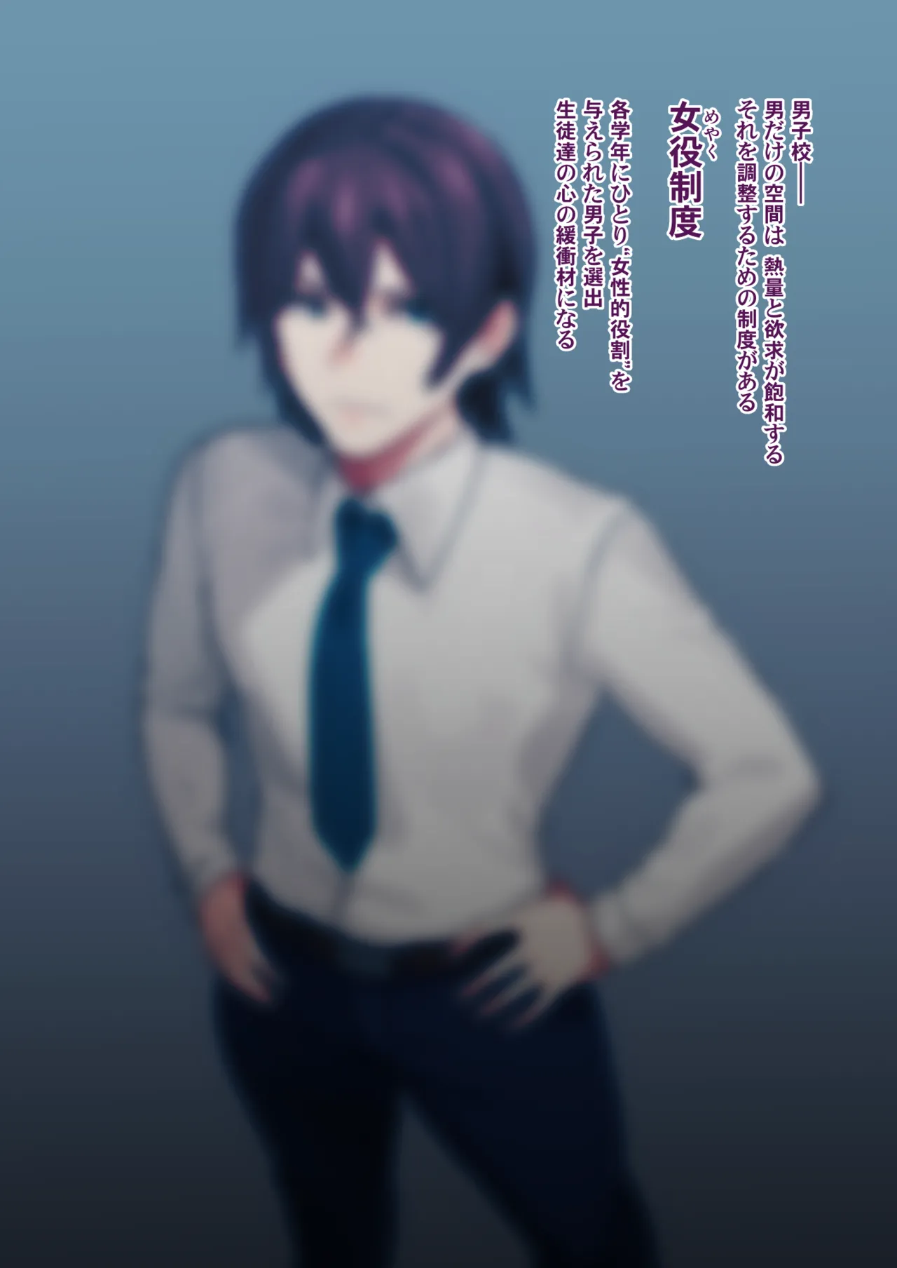 しあわせ！お兄さんたち Vol.3 page 2 full