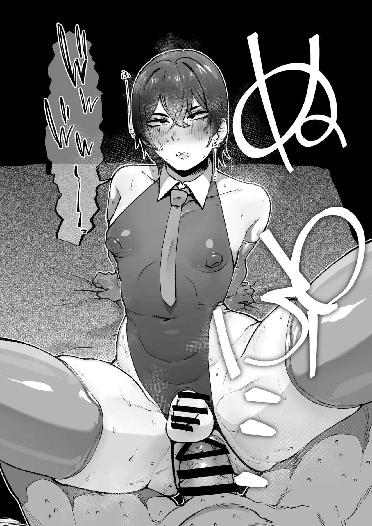 しあわせ！お兄さんたち Vol.3 page 8 full