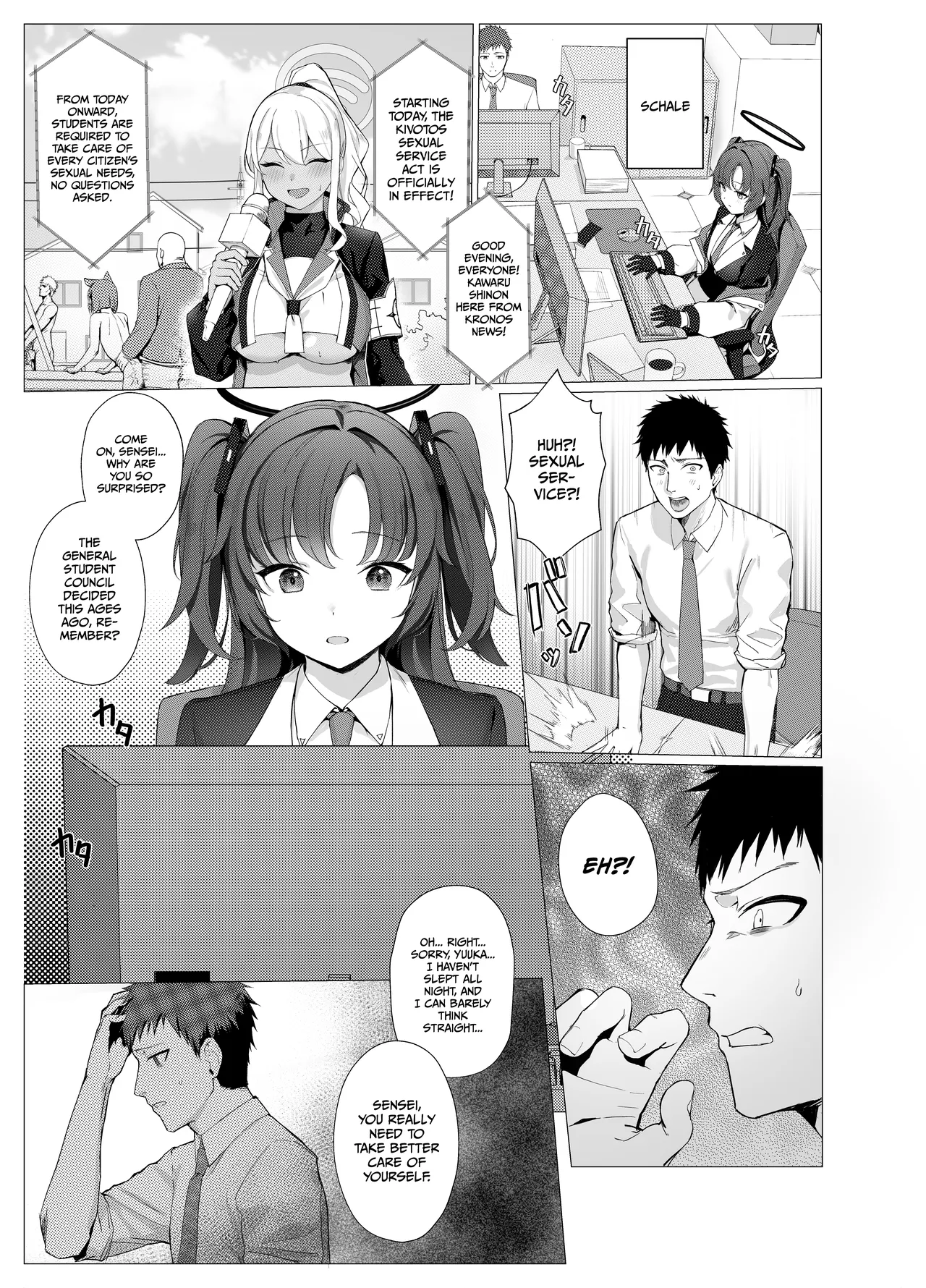 Gimu Sei Houshi Gakuen Toshi Kivotos: Yuuka's part only page 2 full