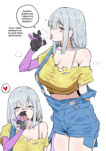 Jessie cover