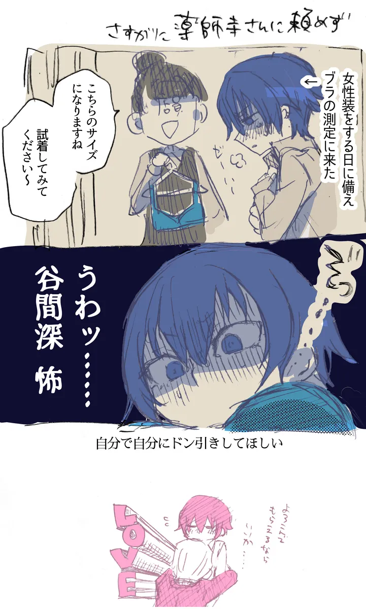 Shu choku NSFW matome 〜 26. 10. page 4 full