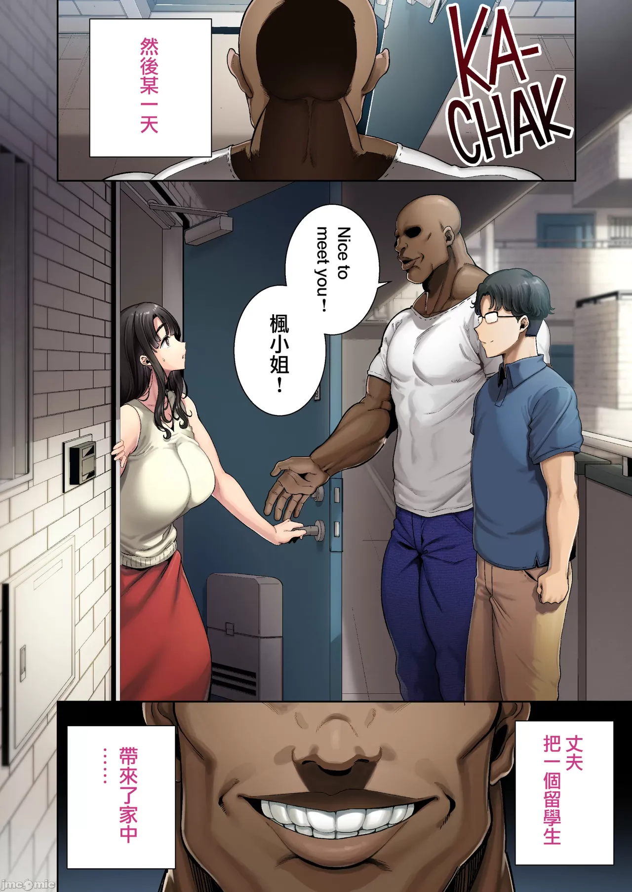 自用（转载） page 4 full