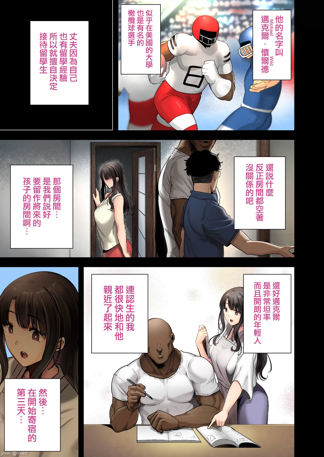 自用（转载） page 5 full