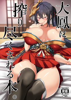 Taihou ni Shiboritsukusareru Hon