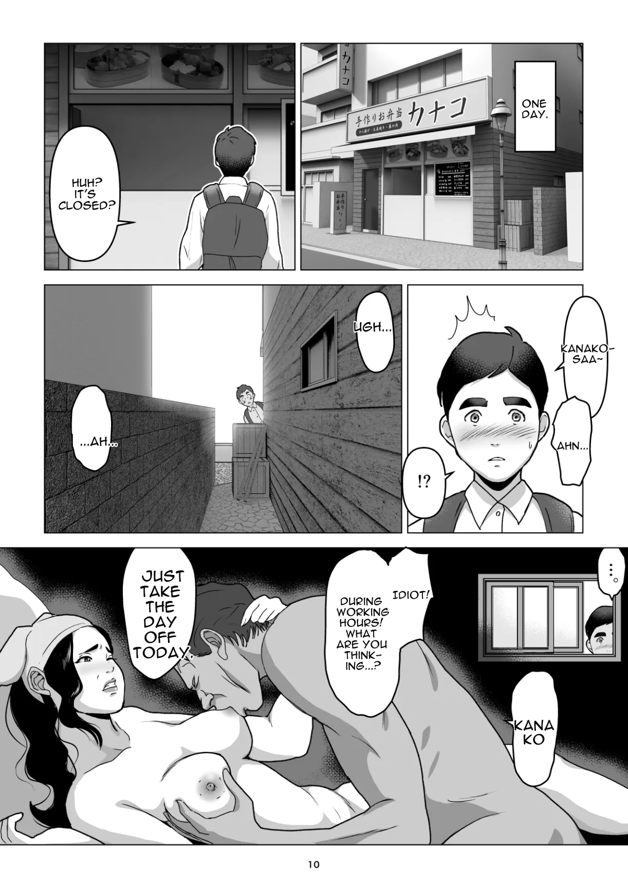 MotoYan no Otto o Motsu, Bentou-ya no Oba-san o Netotte Shimatta Hanashi. Boku wa Korosareru no Kamo Shirenai. page 10 full